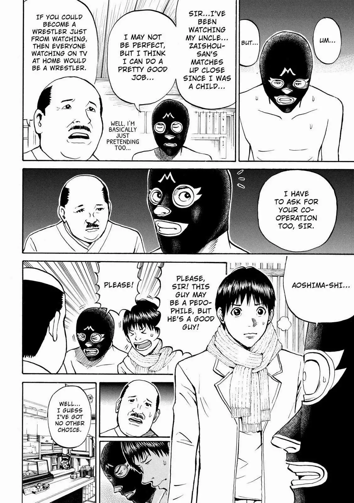 Wagatsuma-san wa Ore no Yome Chapter 57 16